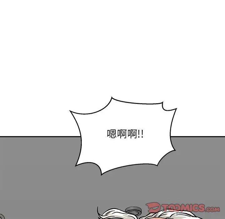 亲爱的你-Liebling！第138话-最终话（完结）