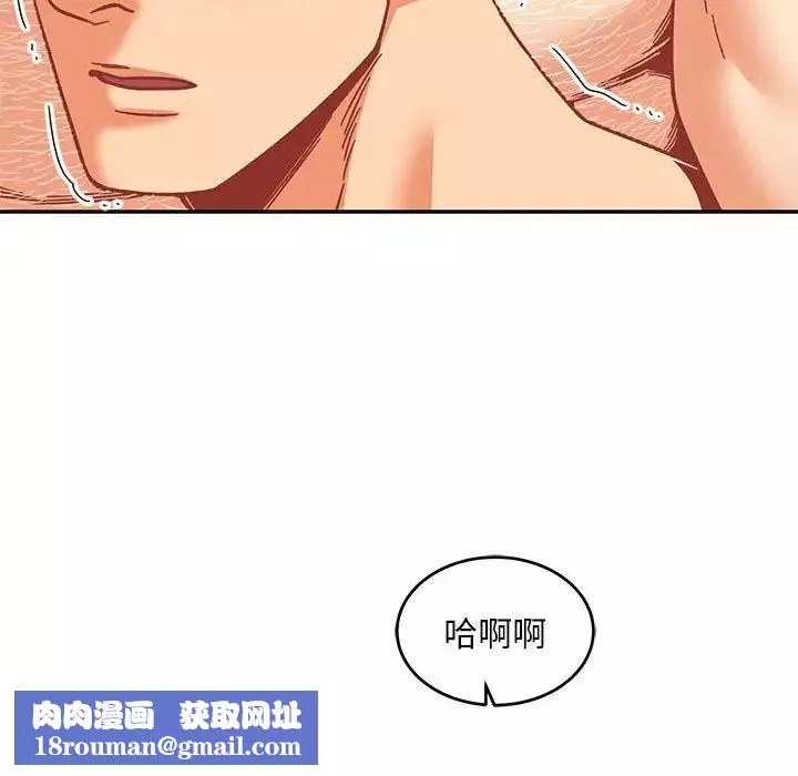 親愛的你-Liebling！第138話-最終話（完结）