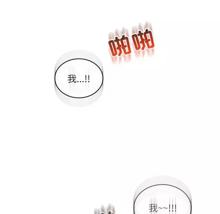 親愛的你-Liebling！第138話-最終話（完结）