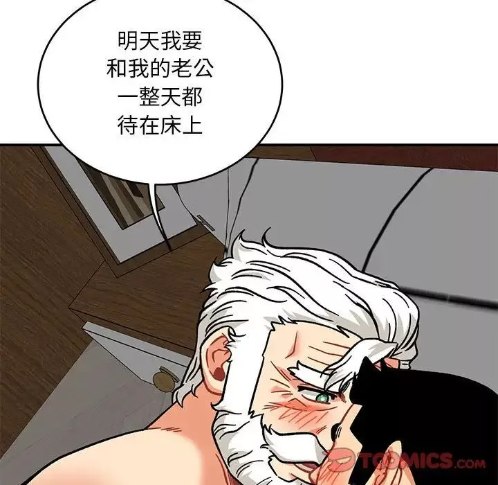 親愛的你-Liebling！第138話-最終話（完结）