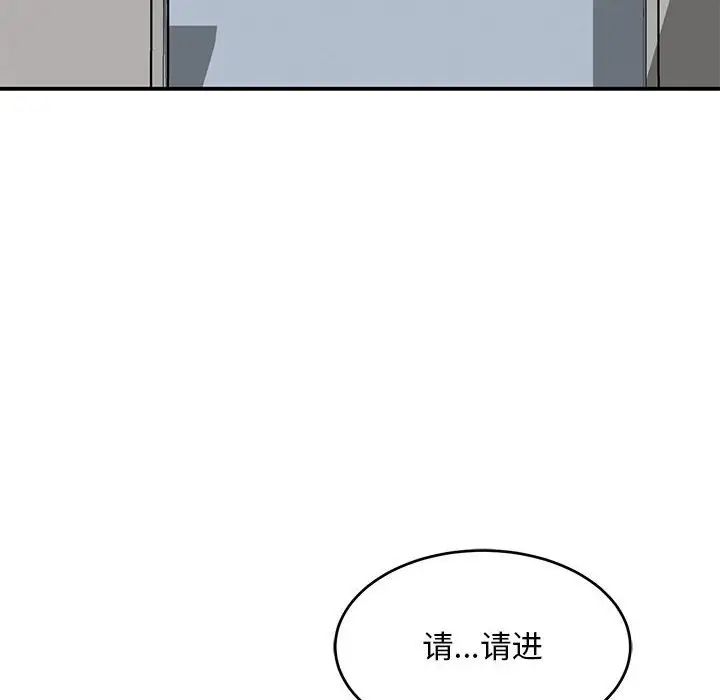 亲爱的你-Liebling！第138话-最终话（完结）