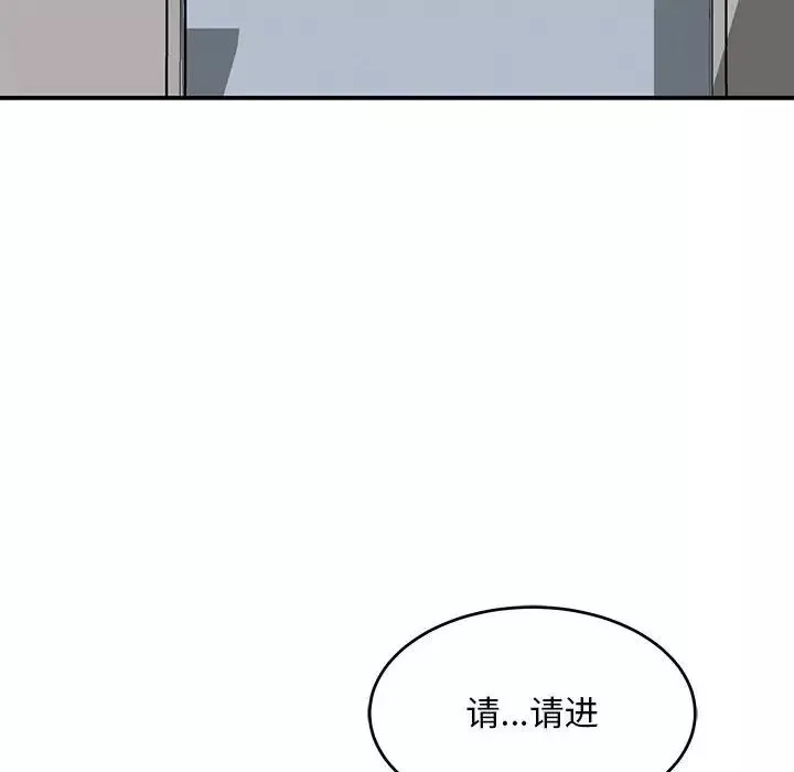親愛的你-Liebling！第138話-最終話（完结）