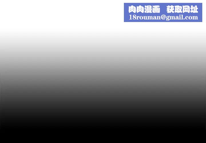 她的怪癖第1话
