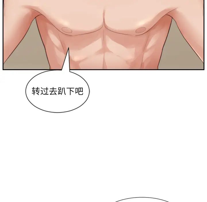 她的怪癖第1话