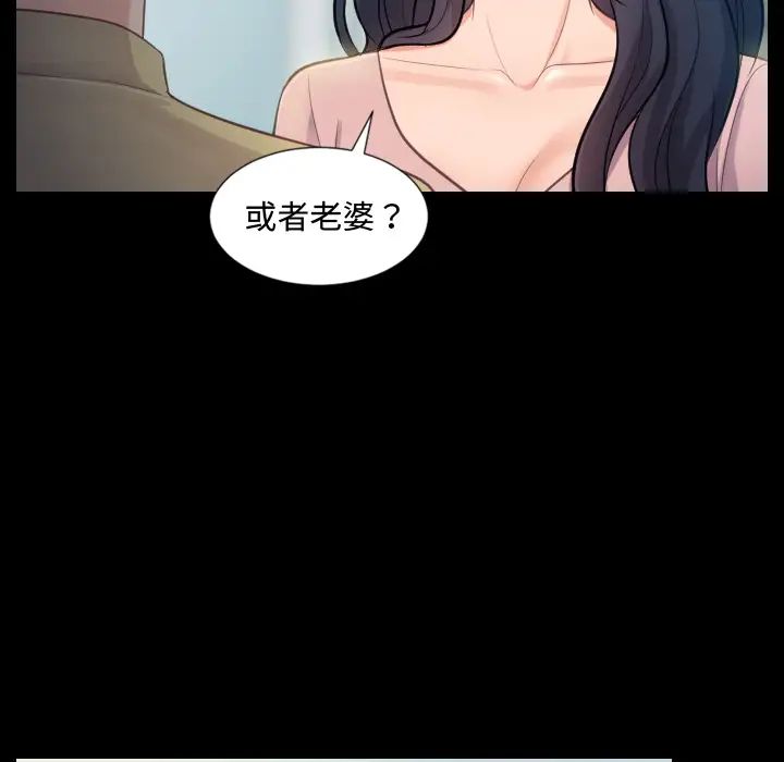她的怪癖第1话