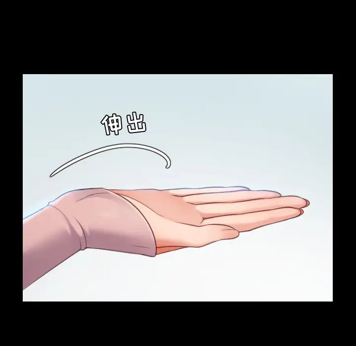 她的怪癖第1话