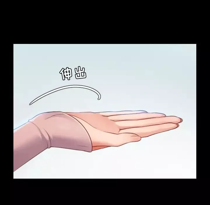 她的怪癖第1話