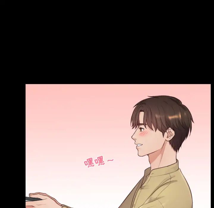 她的怪癖第1話