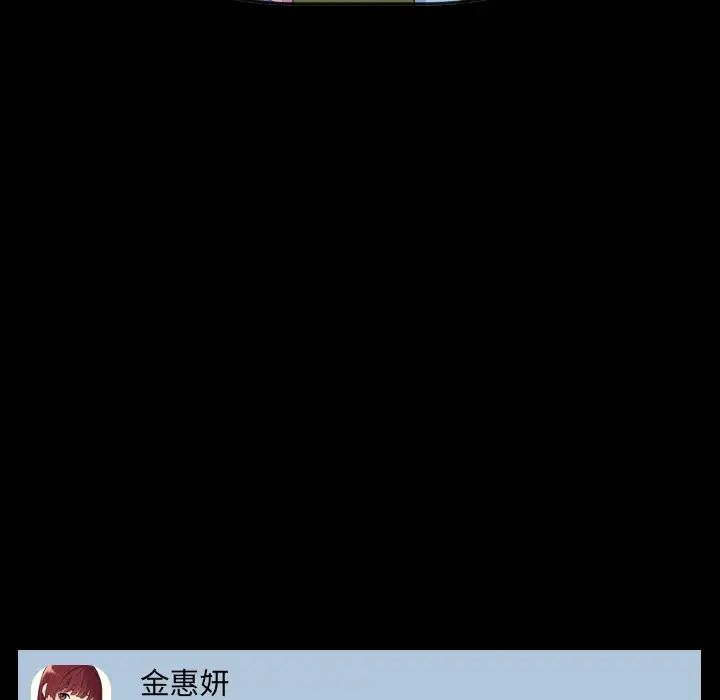 她的怪癖第1话