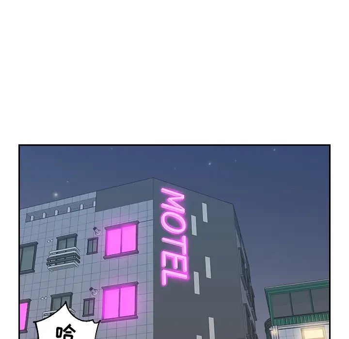她的怪癖第1話