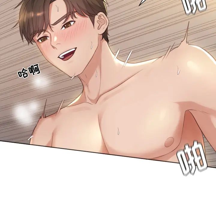 她的怪癖第1话