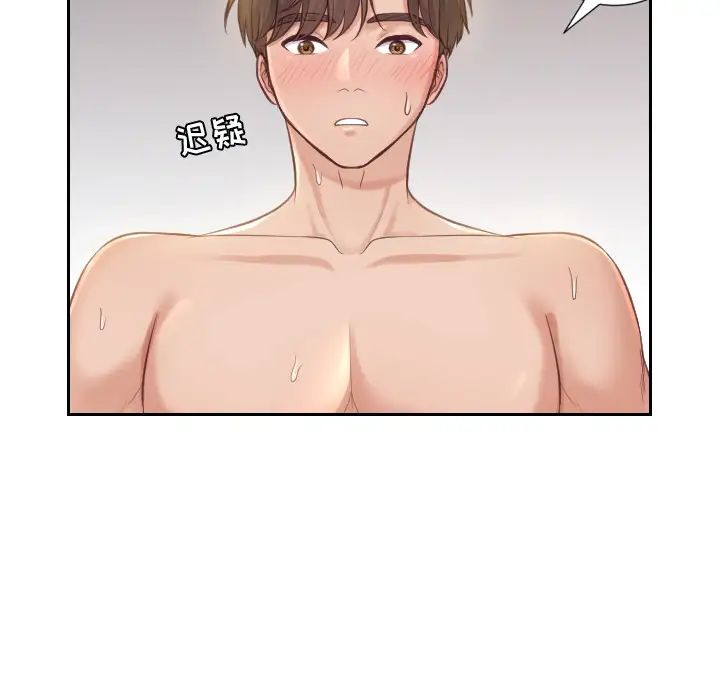 她的怪癖第1话