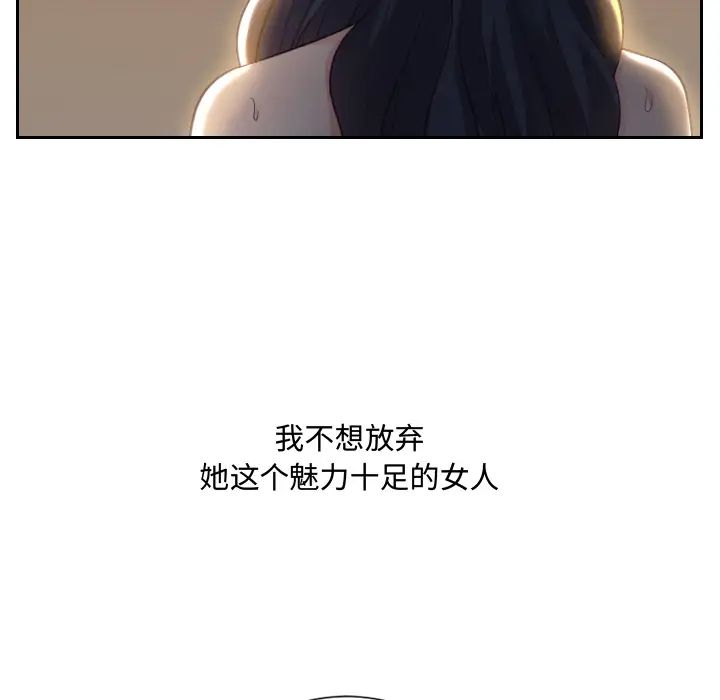 她的怪癖第1话
