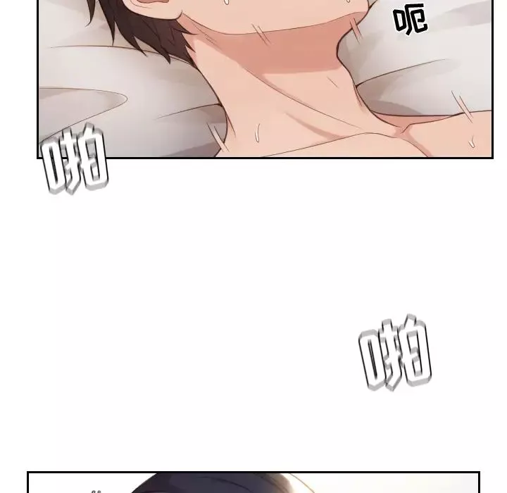 她的怪癖第1話