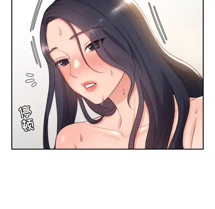 她的怪癖第1話