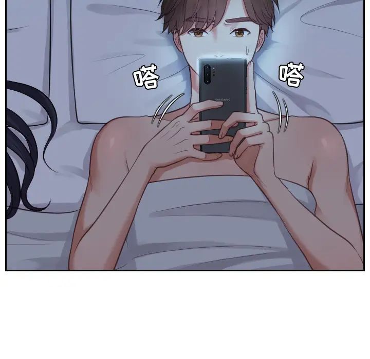 她的怪癖第2话