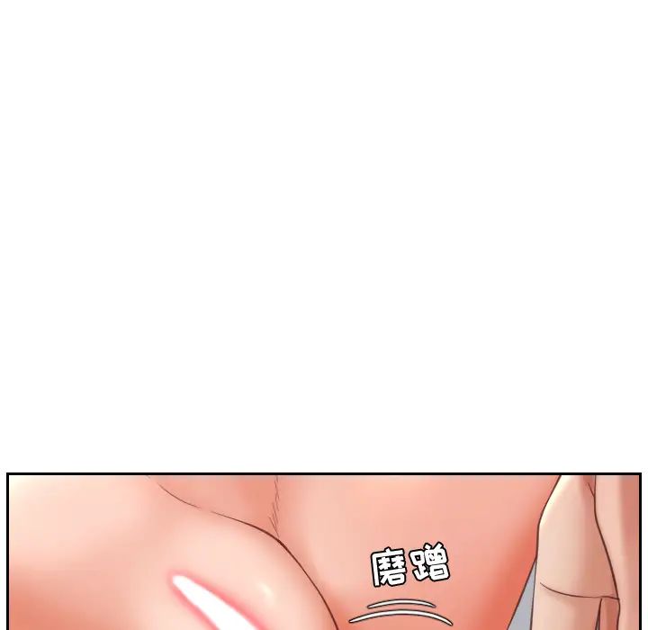 她的怪癖第2话
