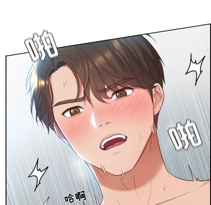 她的怪癖第2话