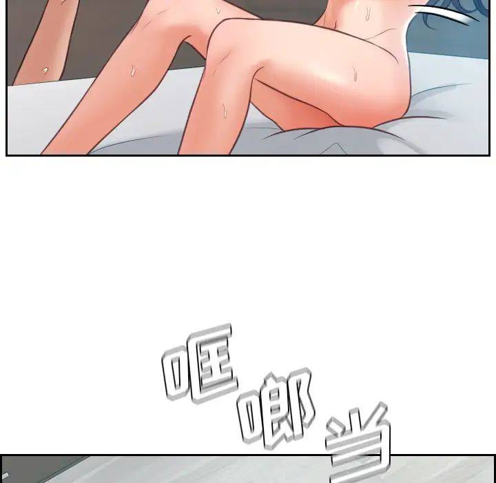 她的怪癖第2話