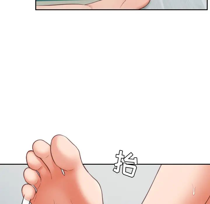 她的怪癖第2话