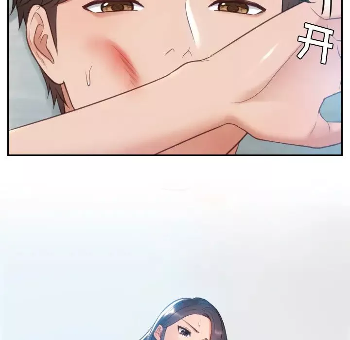 她的怪癖第2話