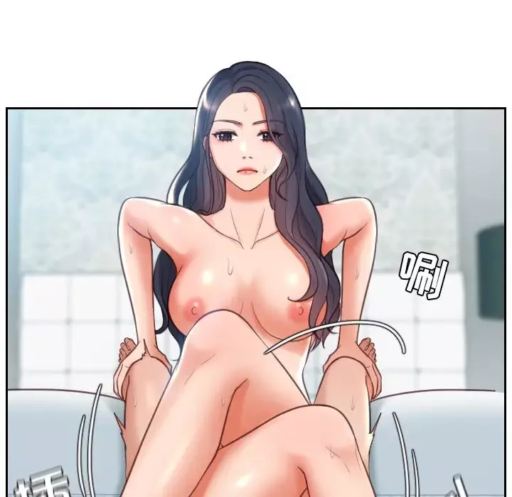 她的怪癖第2話