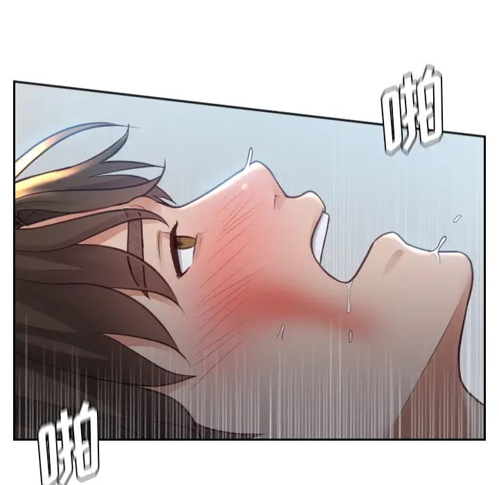 她的怪癖第2话