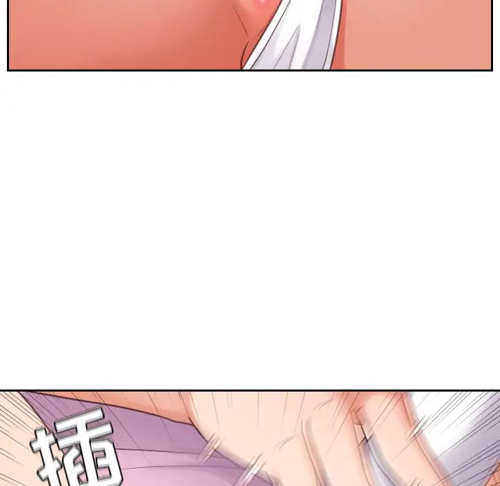 她的怪癖第2话