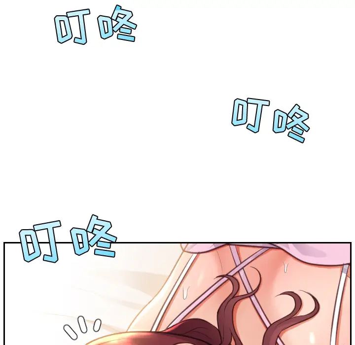 她的怪癖第2話