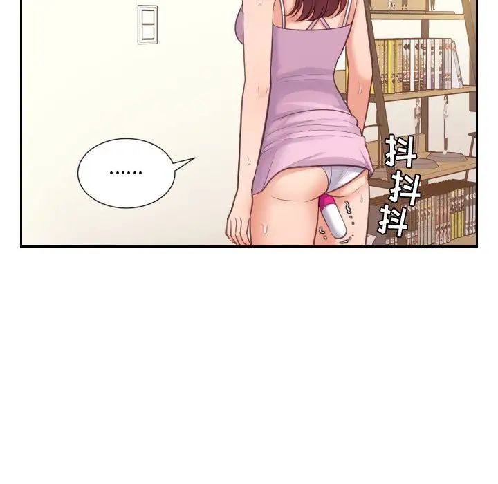 她的怪癖第3话