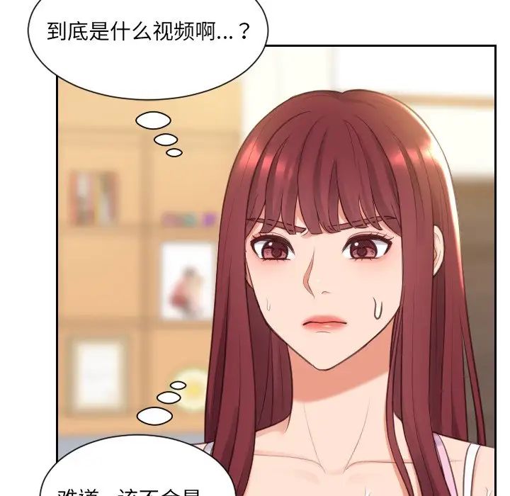 她的怪癖第3话