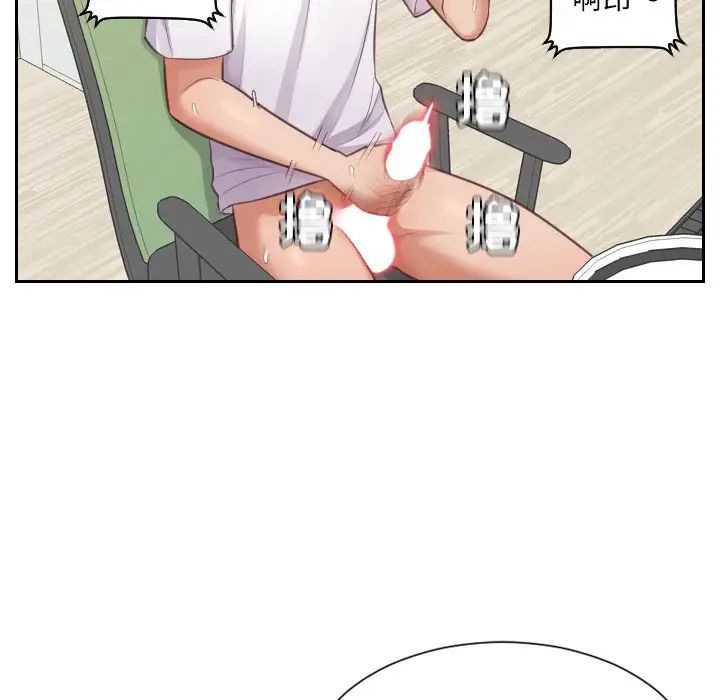 她的怪癖第3話