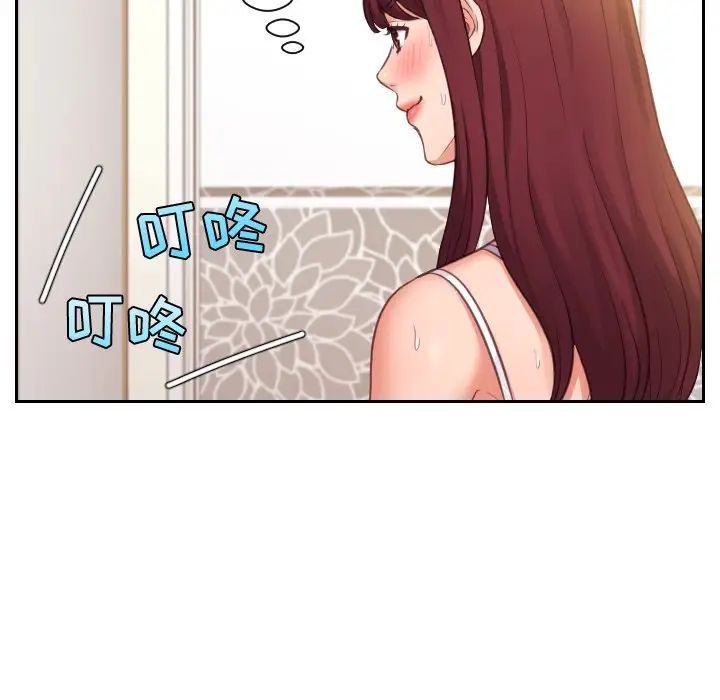 她的怪癖第3话