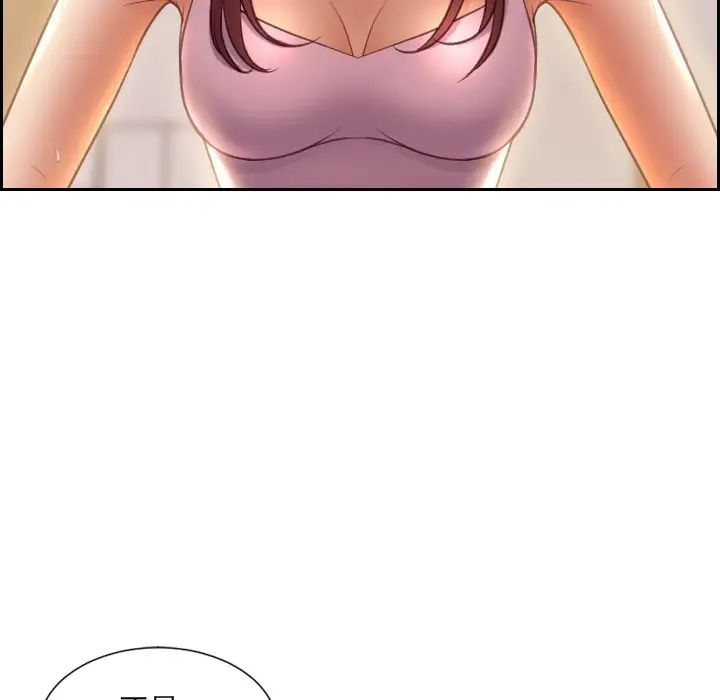 她的怪癖第3话