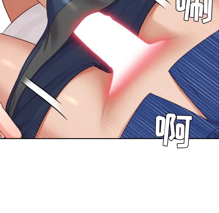 她的怪癖第3話