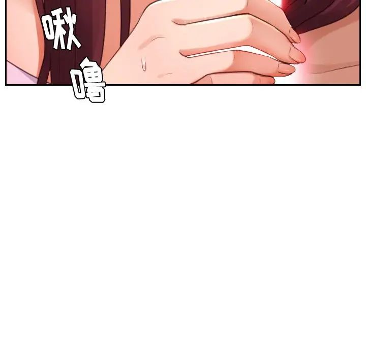 她的怪癖第3話
