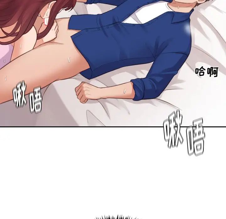 她的怪癖第3话