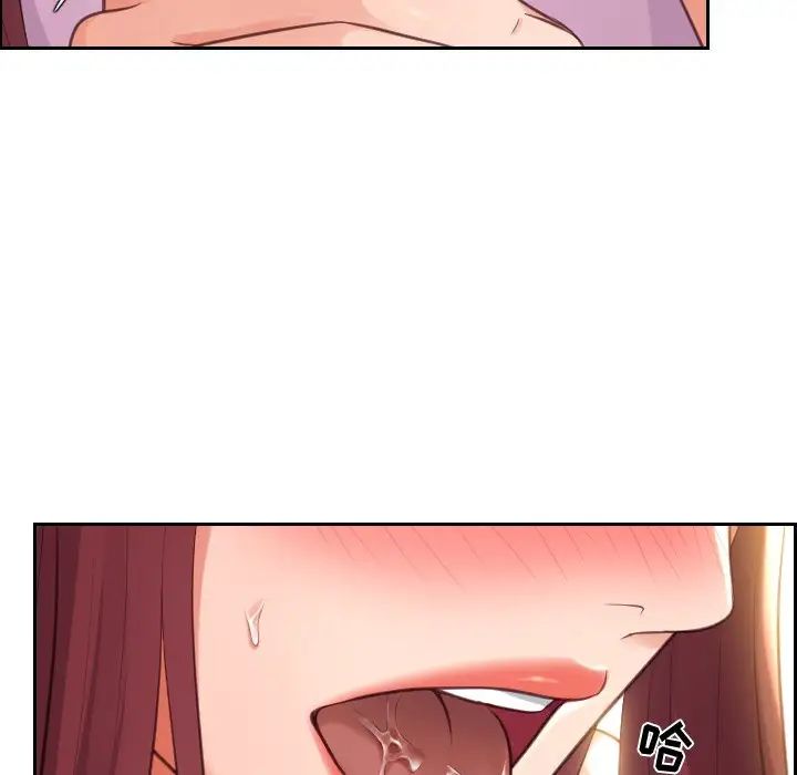 她的怪癖第3话