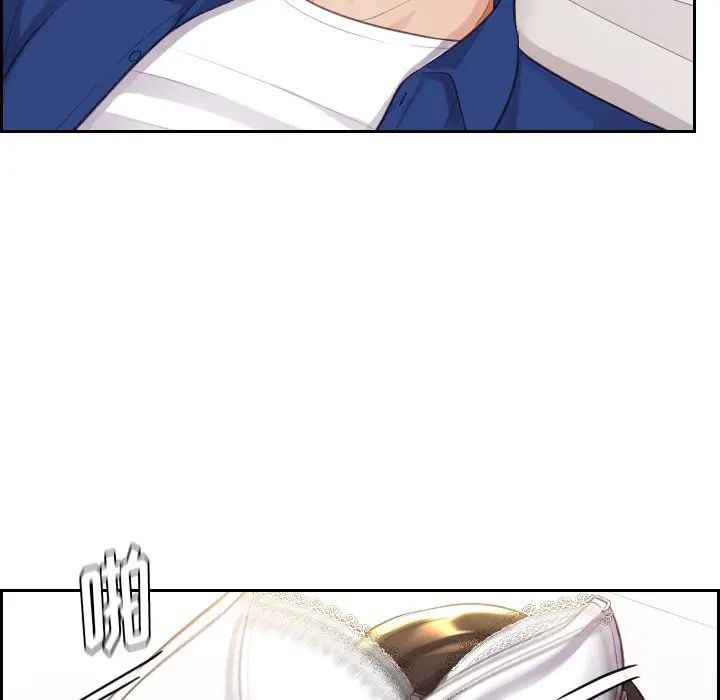 她的怪癖第3话