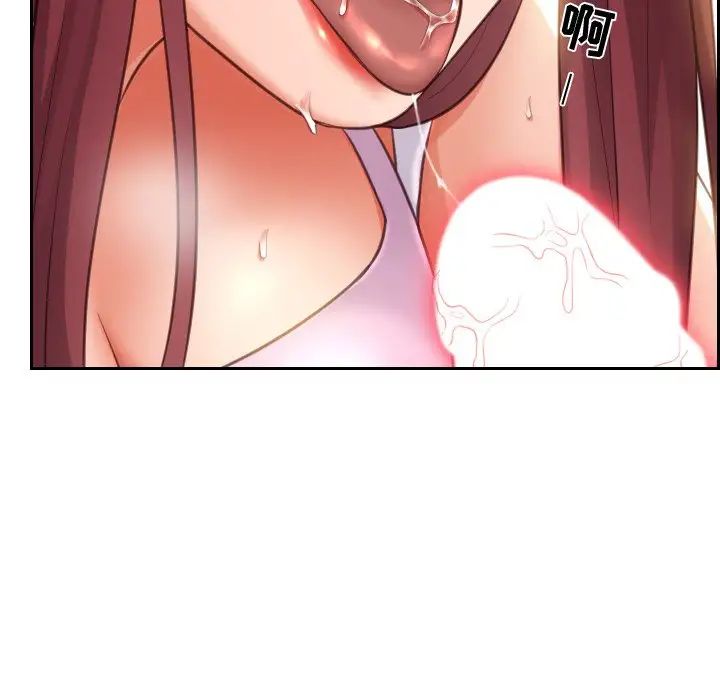她的怪癖第3话