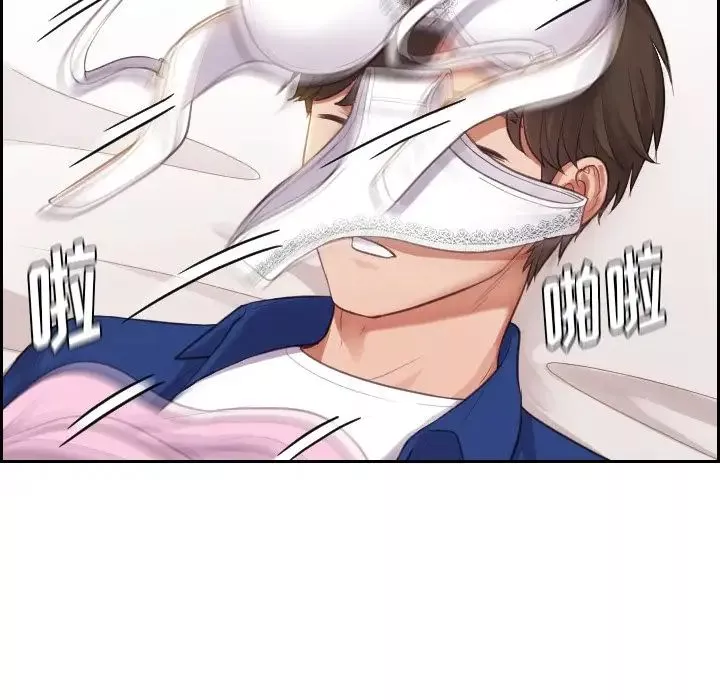 她的怪癖第3話