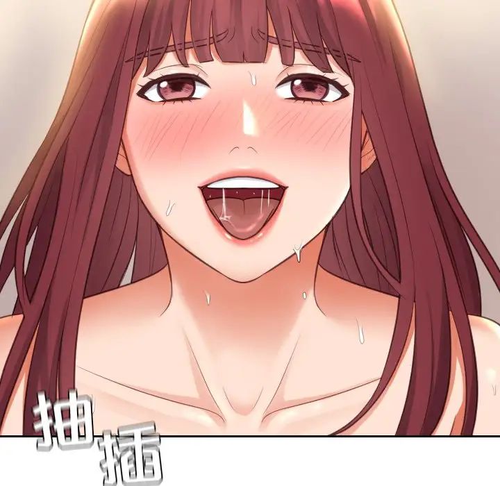 她的怪癖第4話