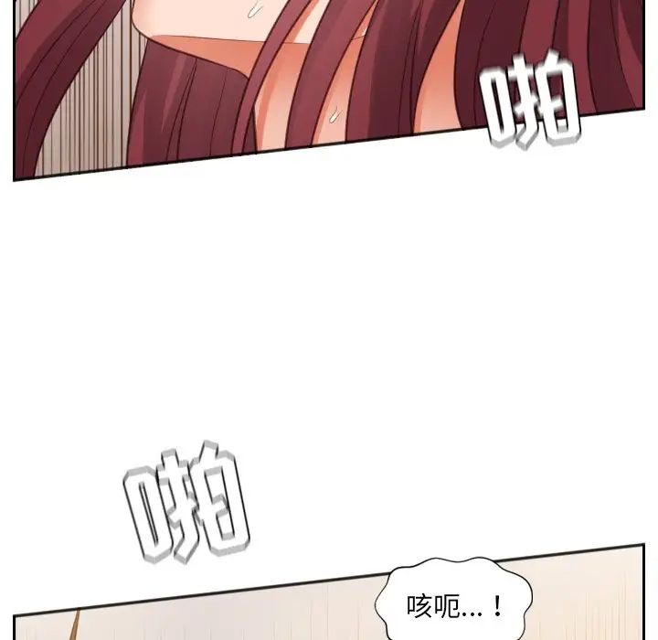 她的怪癖第4话