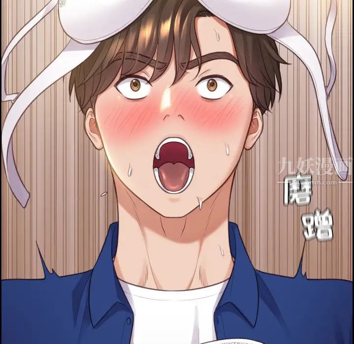 她的怪癖第4话