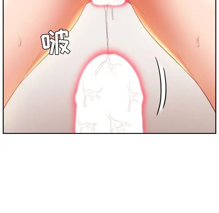 她的怪癖第4話