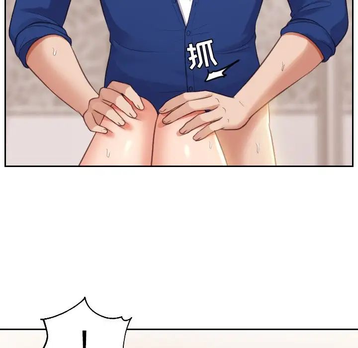 她的怪癖第4话