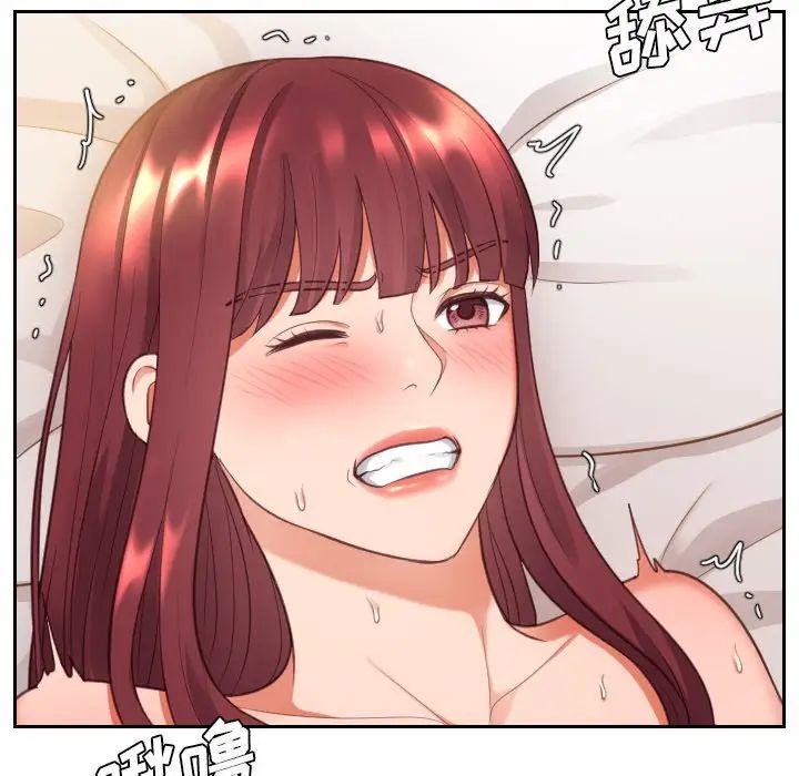 她的怪癖第4话