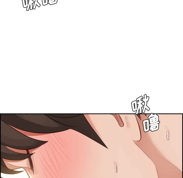 她的怪癖第4話