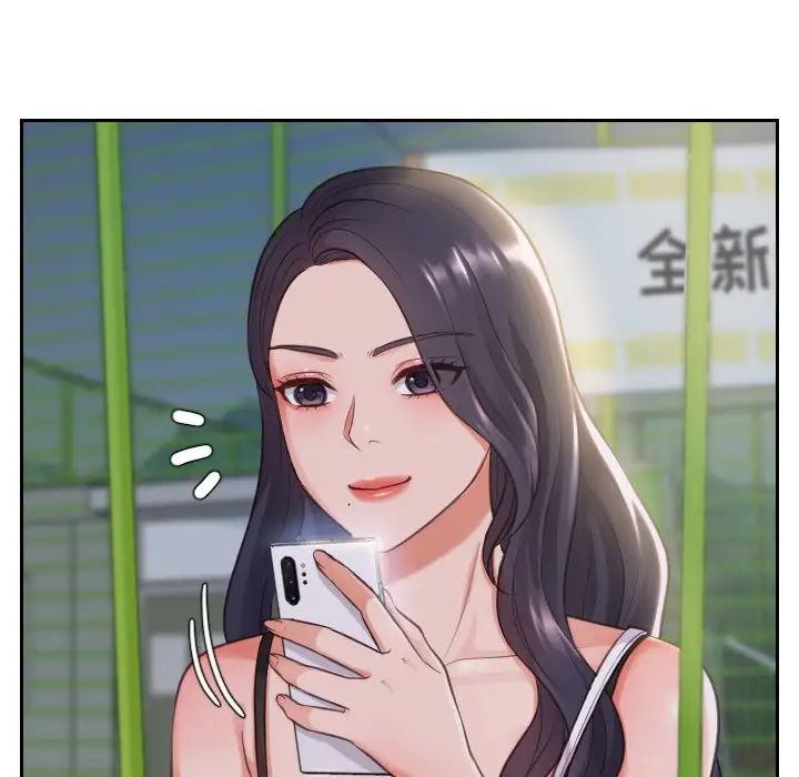 她的怪癖第4話