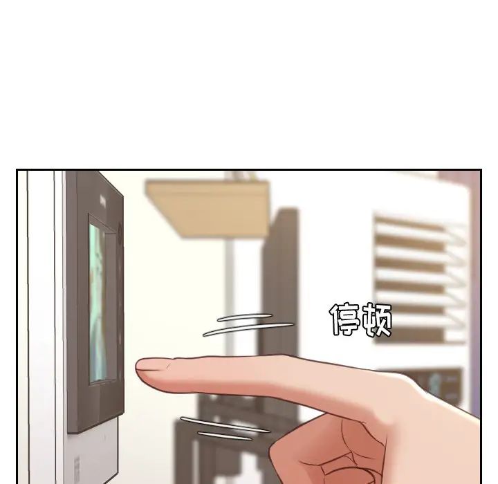 她的怪癖第4话